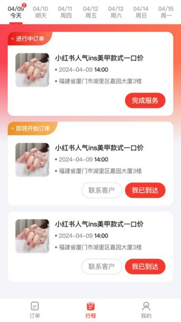 品哟哟服务端2025最新版