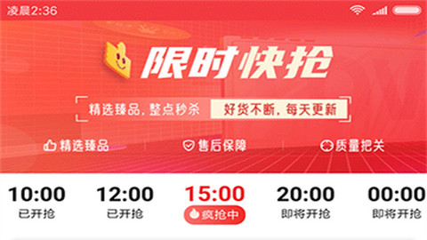 爱淘金最新版