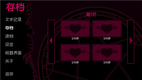 契约恶魔2025安卓版