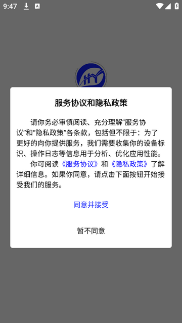 海熠商城2025最新版