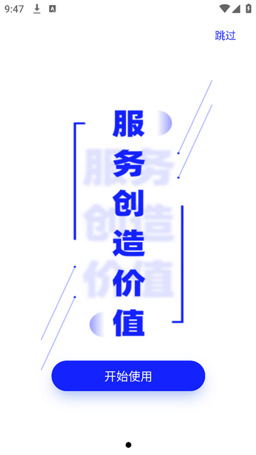 海熠商城2025最新版