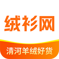 绒衫网手机版app