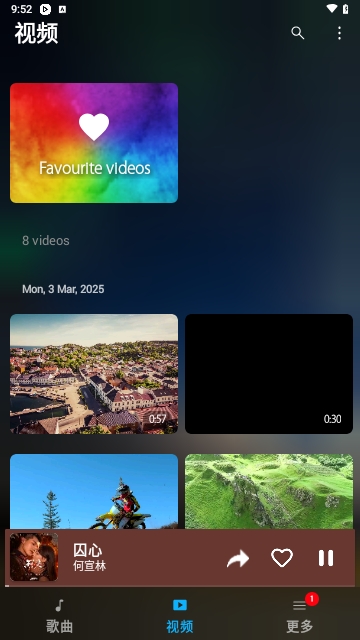 Audify Music Player