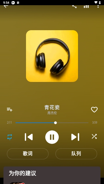 Audify Music Player