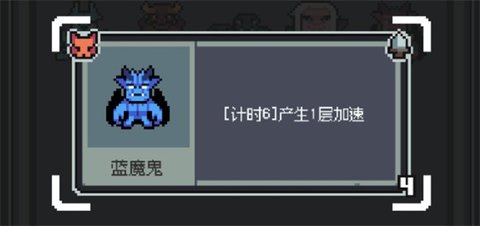 魔王终局加速流派怎么搭配 魔王终局加速流派搭配攻略