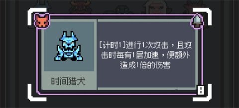 魔王终局加速流派怎么搭配 魔王终局加速流派搭配攻略