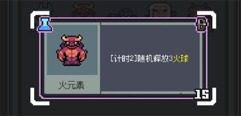 魔王终局加速流派怎么搭配 魔王终局加速流派搭配攻略