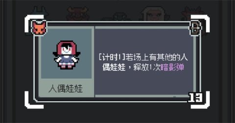 魔王终局加速流派怎么搭配 魔王终局加速流派搭配攻略
