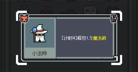 魔王终局加速流派怎么搭配 魔王终局加速流派搭配攻略