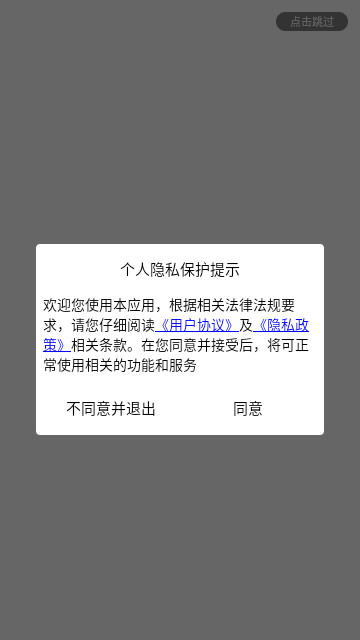 萌宠猫狗交流器手机最新版