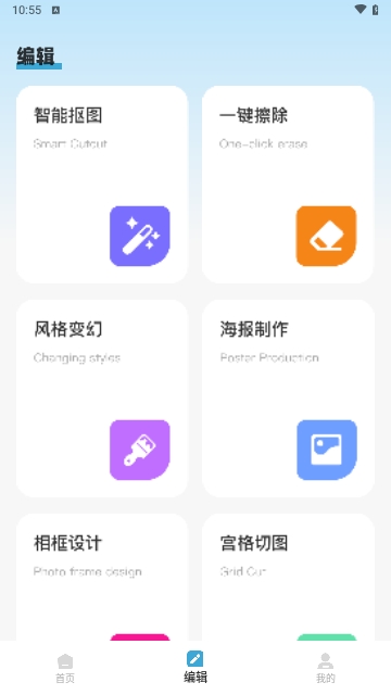 mlx滤镜
