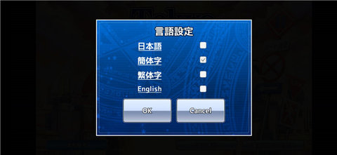 东京放学后召唤师汉化版