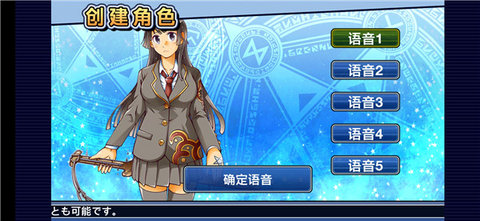 东京放学后召唤师汉化版