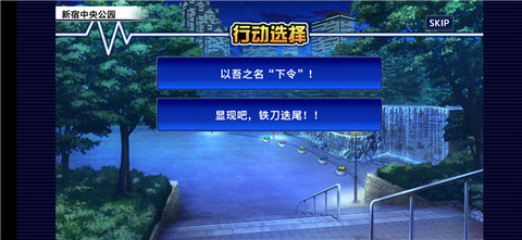 东京放学后召唤师汉化版
