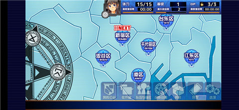 东京放学后召唤师汉化版