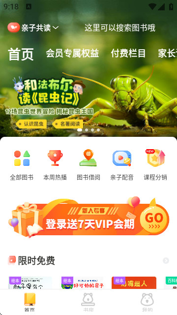 67a0b31a627acd7220ea61a78cf96b6f_270x480