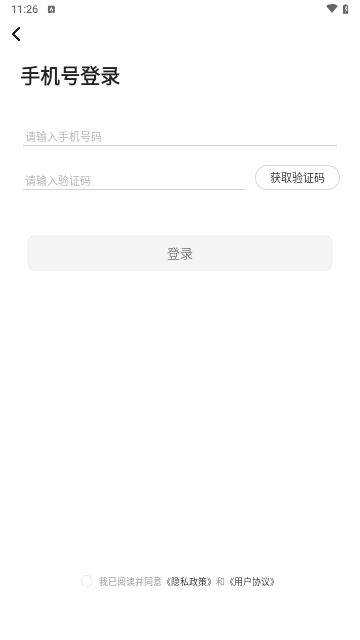 AI一键成片