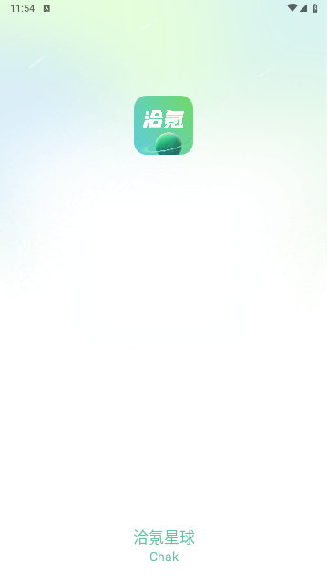 洽氪星球app最新版