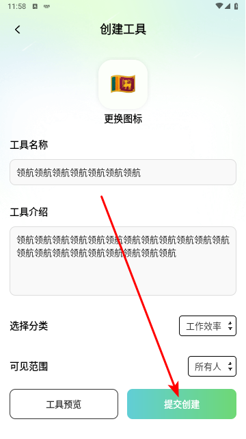 洽氪星球app最新版