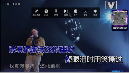 智能KTVapp2025最新官方版