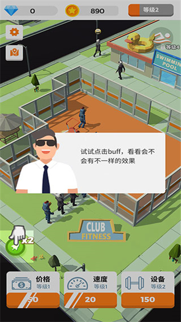 游泳健身了解一下官方版