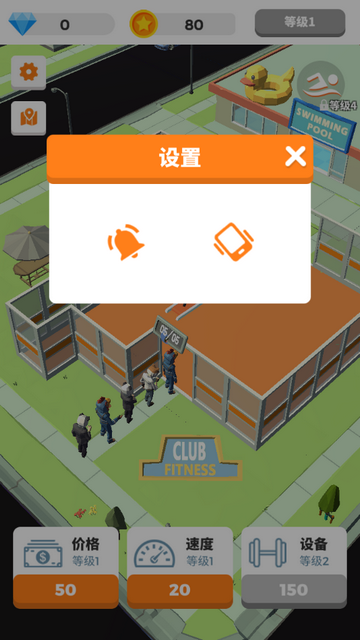 游泳健身了解一下官方版