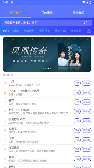 音视频转换app手机版