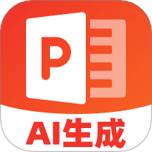 DeepAI全能PPT最新版