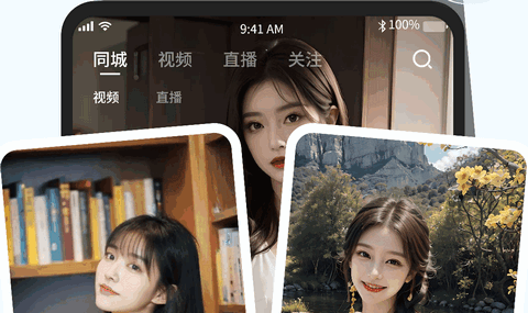 碟鹿交友官方最新版app