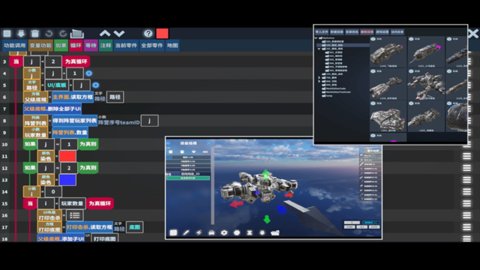 我的战舰GM中文版