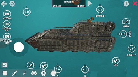 我的战舰GM中文版