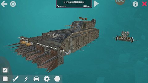 我的战舰GM中文版