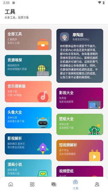 最先软件库