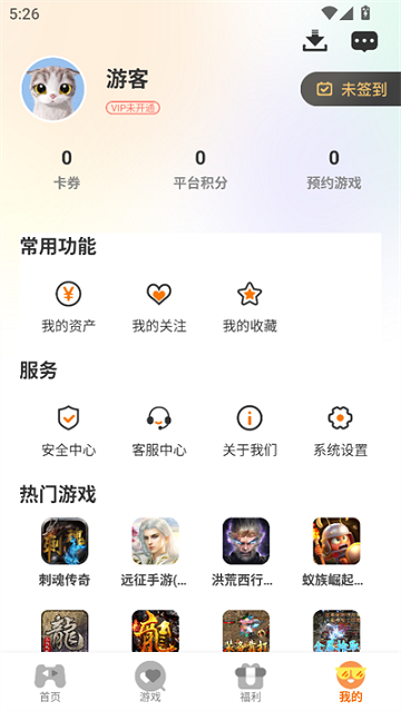 趣玩857游戏盒子APP最新版