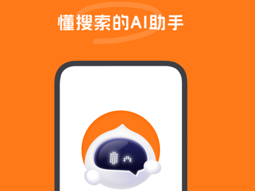 百小应iOS版