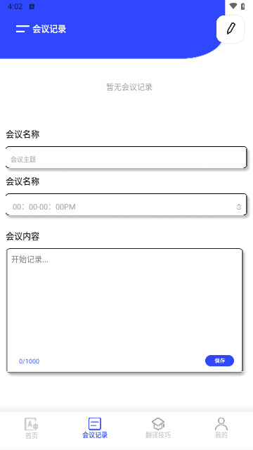 zooms手机最新版