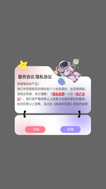 zooms手机最新版