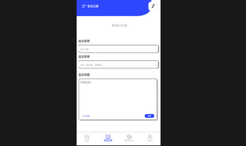 zooms手机最新版