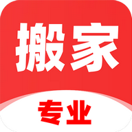 搬家货运车主最新版app