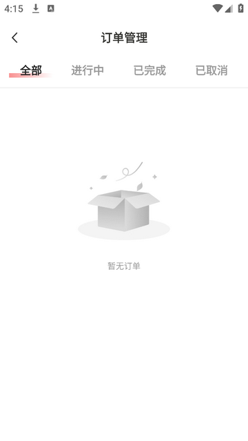 搬家货运车主最新版app