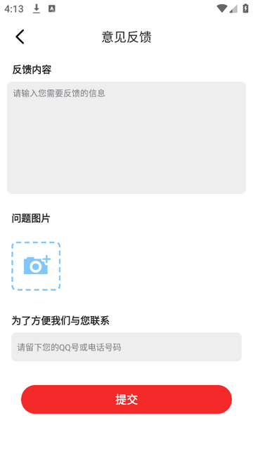 搬家货运车主最新版app
