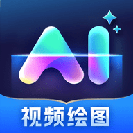 AI千绘app安卓最新版