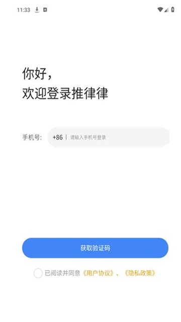 202412234F977515119040CF963AD39B39BDE201