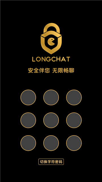 appscreenshot1