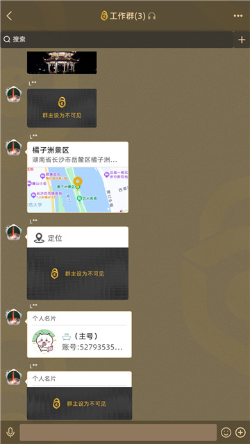 appscreenshot3