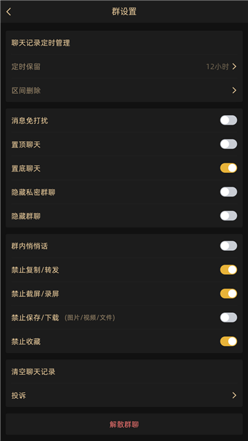 appscreenshot4
