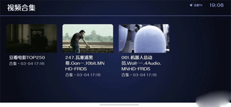 迅雷云盘TV版永久免费版