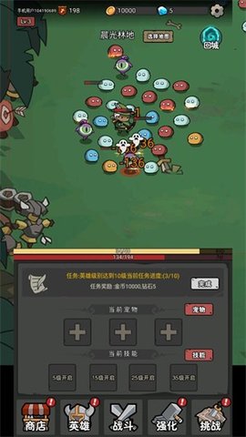 超级转职系统游戏最新安卓版
