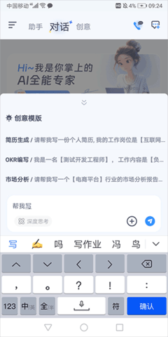紫东太初app手机最新版