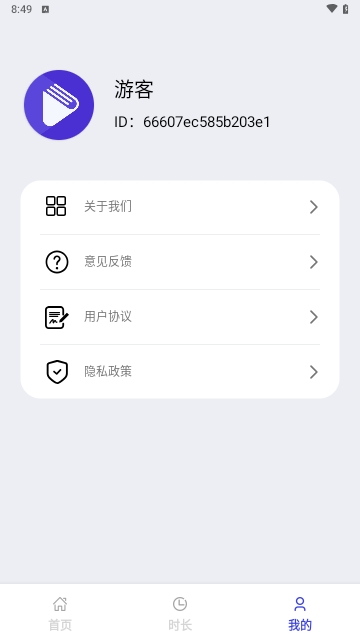 火麟文件管家